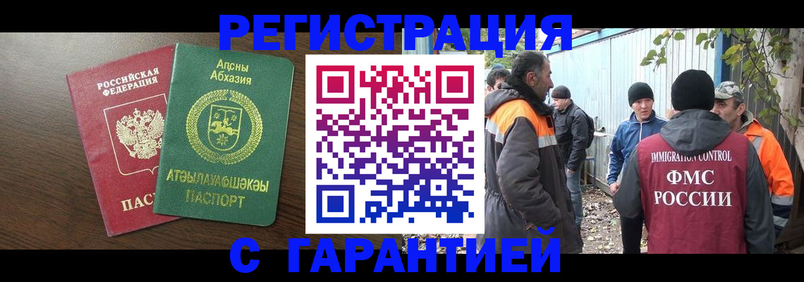 пропишу в квартире в Кабардино-Балкарии